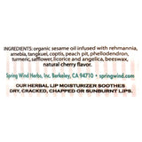 Spring Wind Lip Moisturizer/Wild Cherry