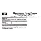 Cinnamon and Hoelen Formula(H25)