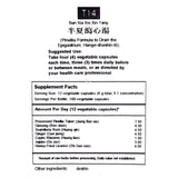 Pinellia Formula to Drain the Epigastrium (T14)