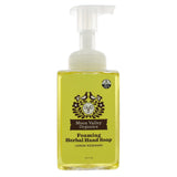 Lemon Rosemary Herbal Hand Soap